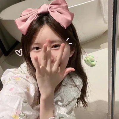决定正确